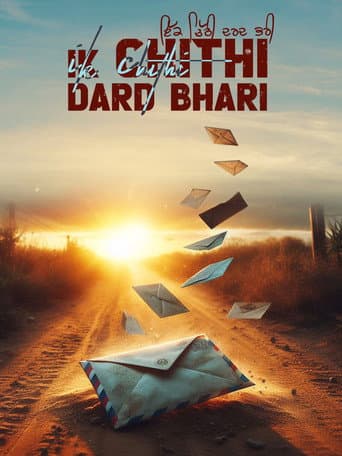 Ik Chithi Dard Bhari poster