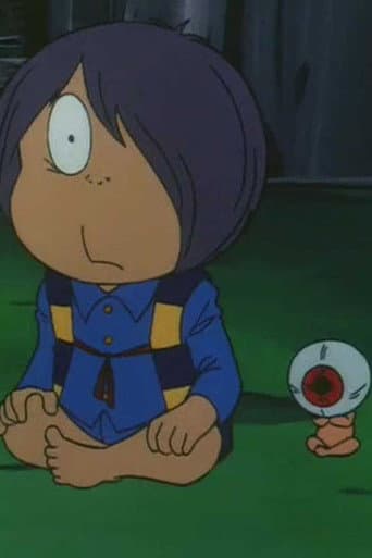 Gegege no Kitaro: The All Seeing Eye poster
