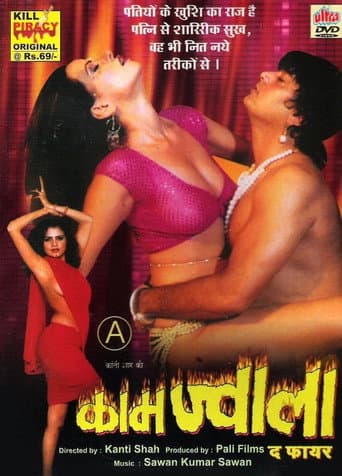 Kaam Jwala: The Fire poster
