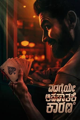 Edagaiye Apaghatakke Karana poster