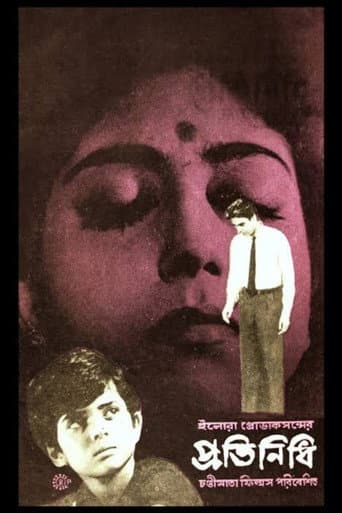 The Representative poster