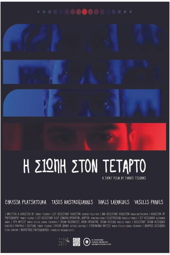 The silence on the fourth poster