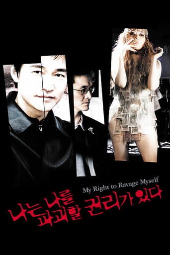 My Right to Ravage Myself poster