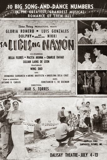 Sa Libis ng Nayon poster