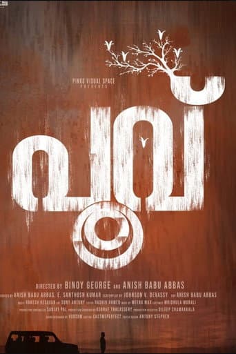 Poovu poster
