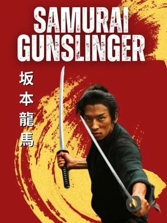 Ryoma Sakamoto: Samurai Gunslinger poster