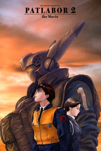 Patlabor 2: The Movie poster