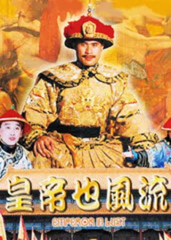 Emperor in Lust poster