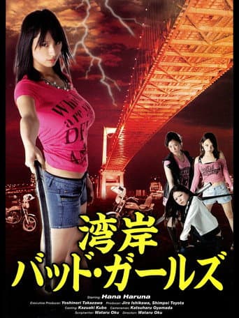 Gulf Bad Girls poster