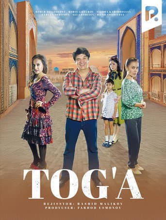 Uncle poster