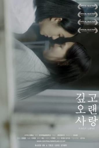First Love poster