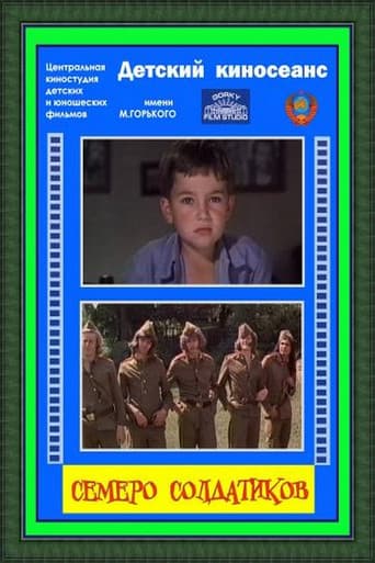 Seven Tin Soldiers poster