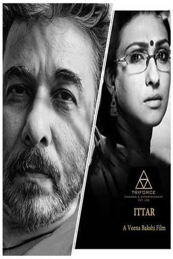 Ittar poster
