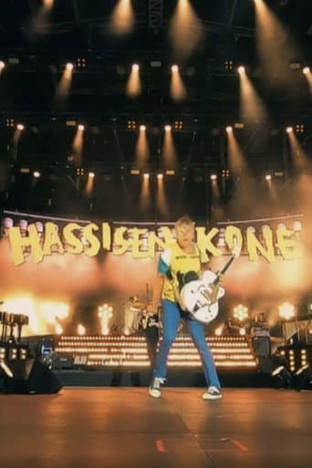 Hassisen Kone stadionilla poster