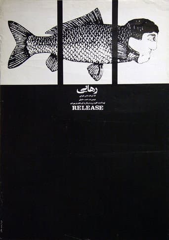 Release poster