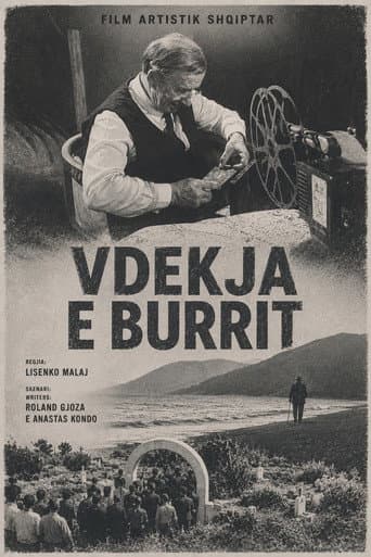 Vdekja e burrit poster