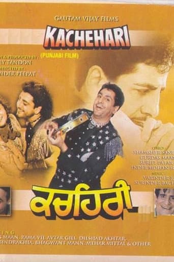 Kachehari poster