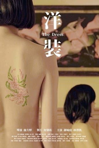 The Dress poster