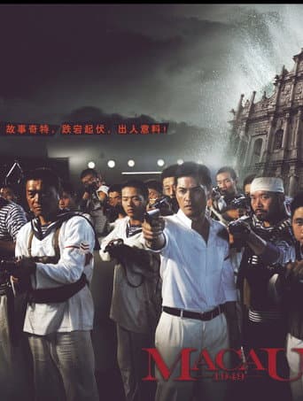 Macau 1949 poster