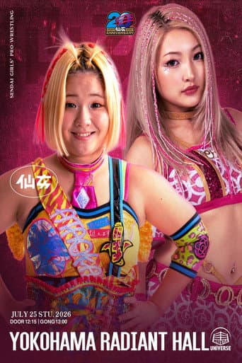 SENJO 20th Anniversary Tour in Yokohama ~SENJO Chronicle~ poster
