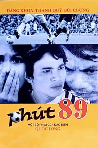 89th Minute poster