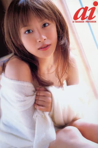 Takahashi Ai ~ai~ poster