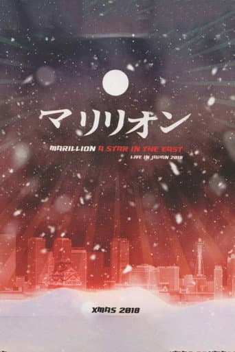 Marillion - A Star In The East Live In Japan 2018 poster