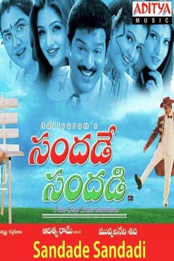 Sandade Sandadi poster