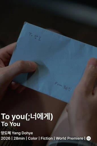 To you poster