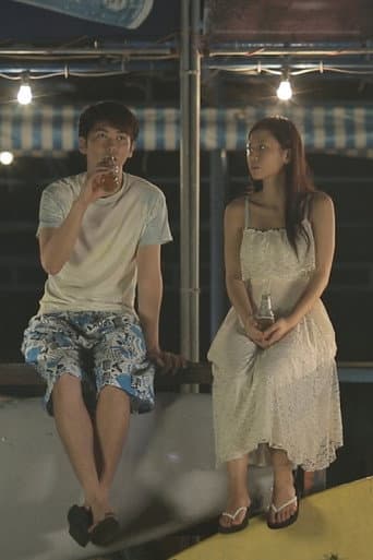 Confidante poster