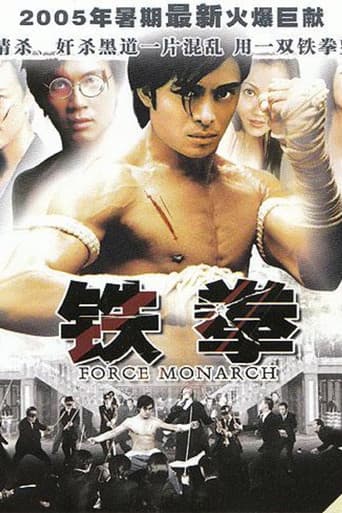 Fighting Back poster