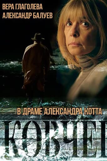 The Ark poster