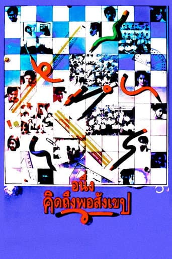 I Miss You poster