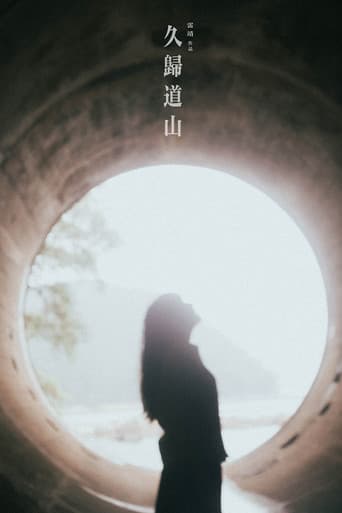LONG-DEAD poster