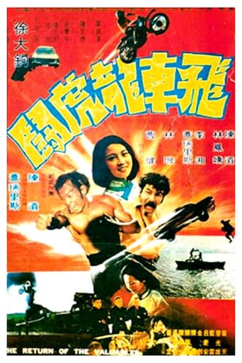 The Return of the Valuables poster