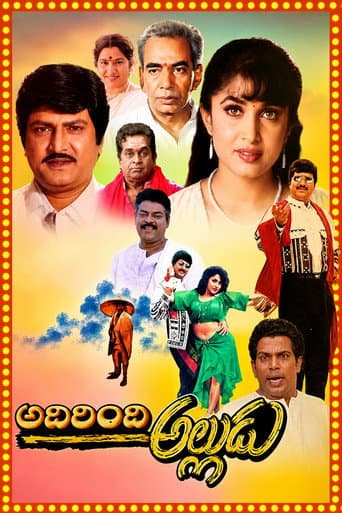 Adirindi Alludu poster