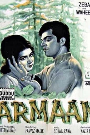Armaan poster