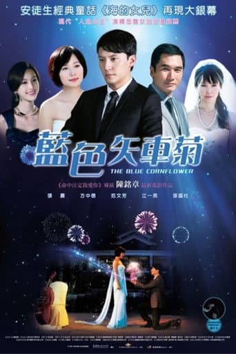 The Blue Cornflower poster
