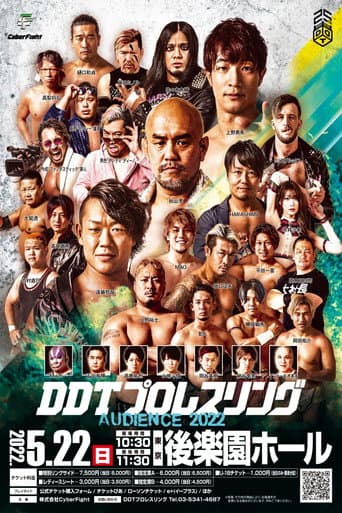 DDT Audience 2022 poster