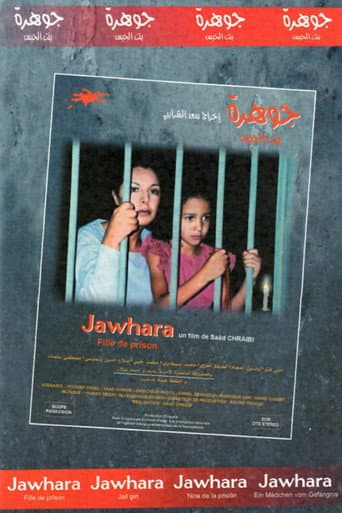 Jawhara Fille de Prison poster
