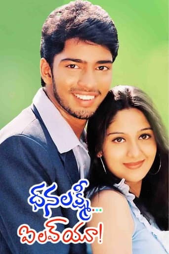 Dhanalakshmi, I Love You poster