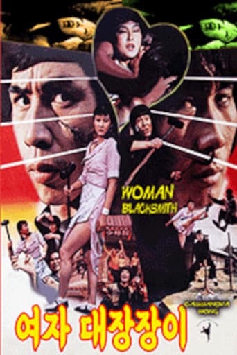 The Woman Blacksmith poster