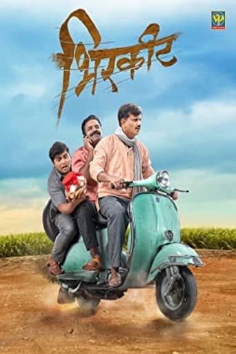 Birkhit poster