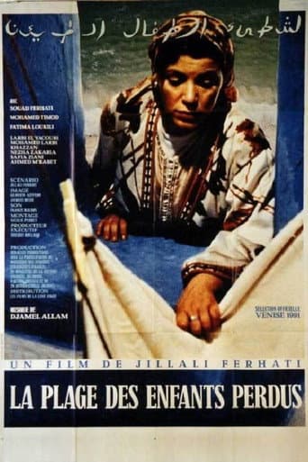 The Beach of Lost Children poster