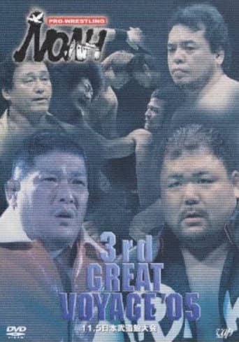 NOAH: 3rd Great Voyage 2005 poster