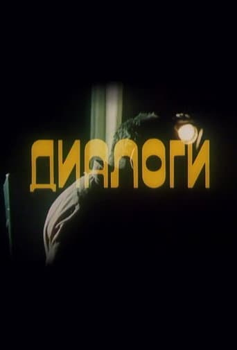 Dialogues poster