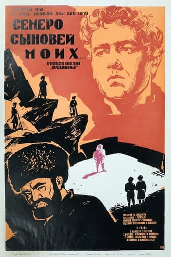 My Seven Sons poster