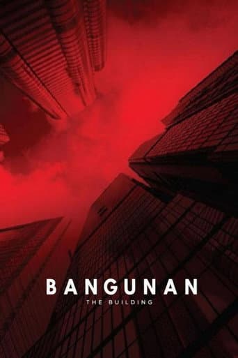 The Building poster