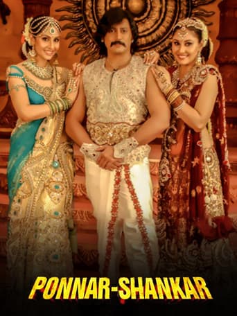 Ponnar Shankar poster