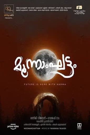 Moonamghattam poster